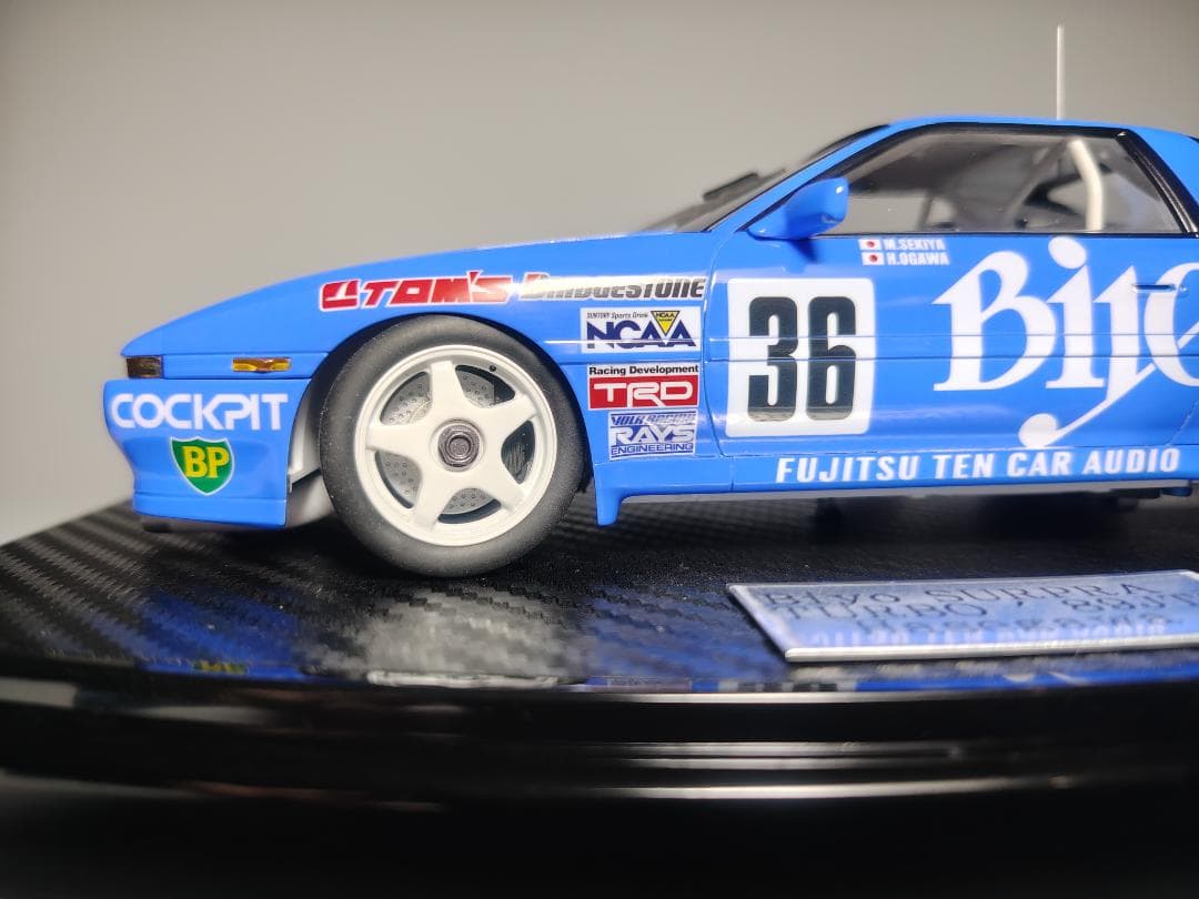 1/24 バイヨ スープラ プラモデル 完成品