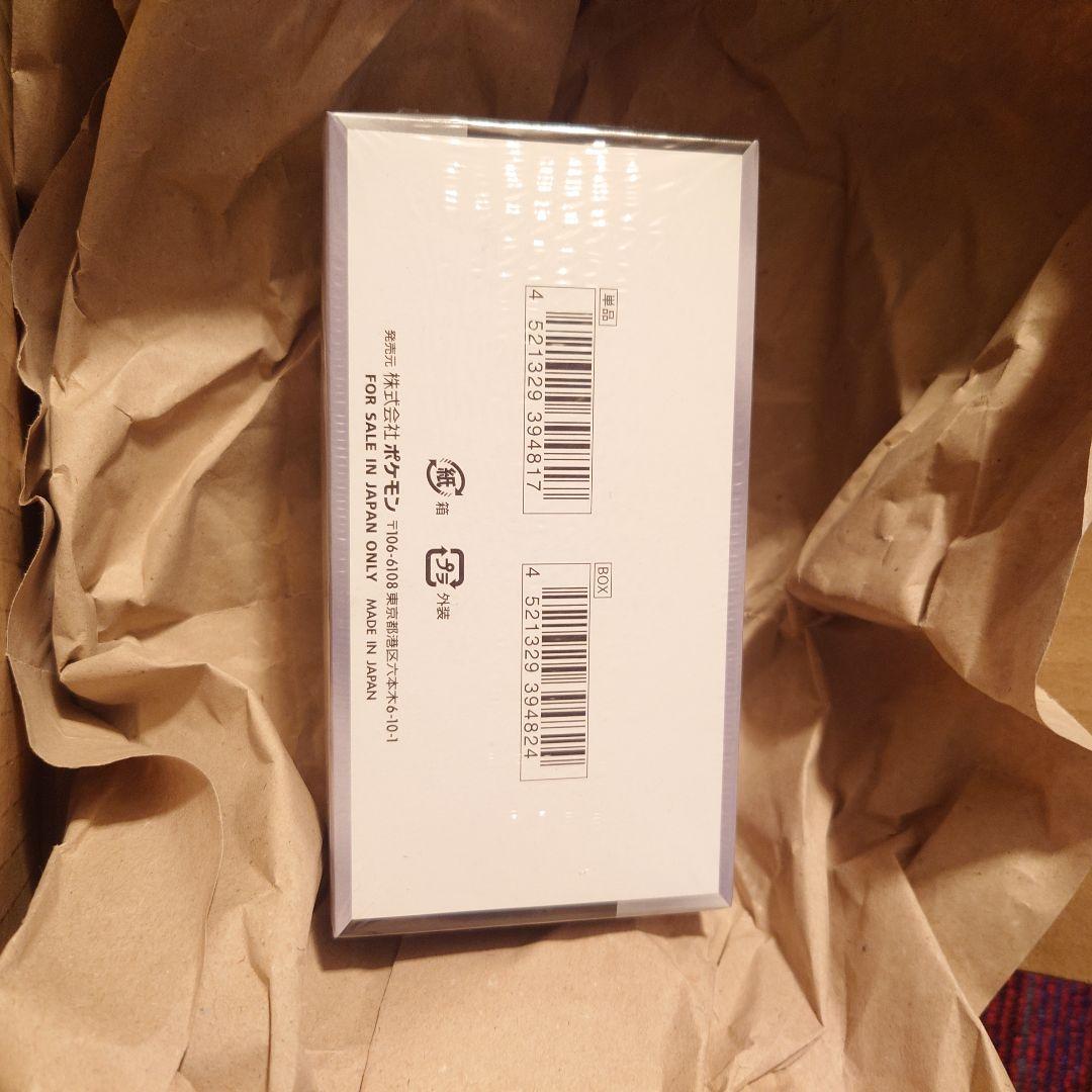 シャイニートレジャー box シュリンク付き　②