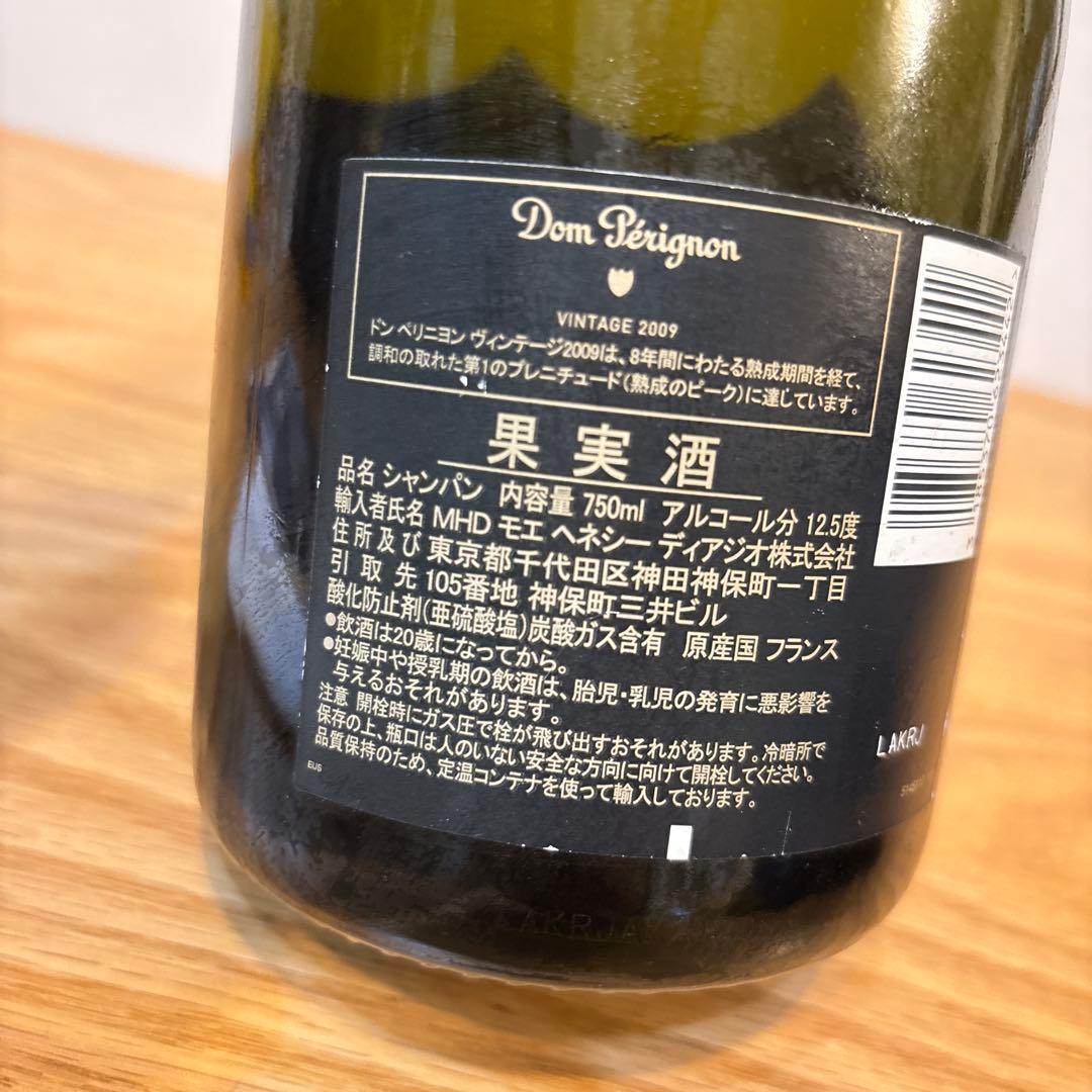 ドンペリニヨン ヴィンテージ2009
