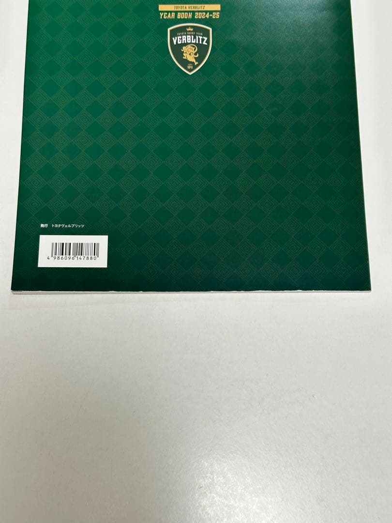 2024-2025トヨタヴェルブリッツ　限定パーカー ニット帽　イヤーブック