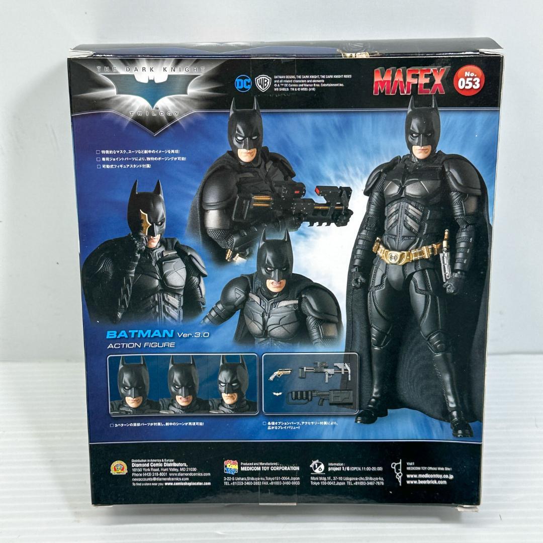 マフェックス No.053 MAFEX BATMAN Ver.3.0