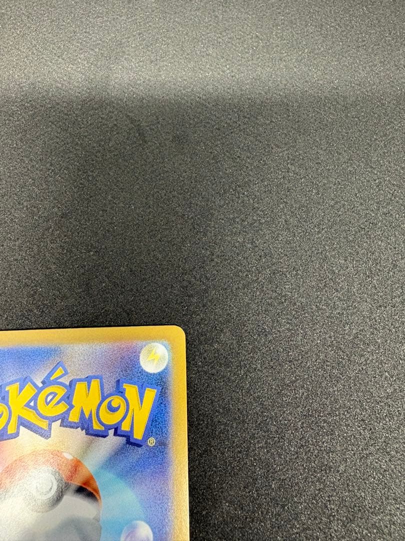 リーリエのピッピ ex sar スタートデッキ100