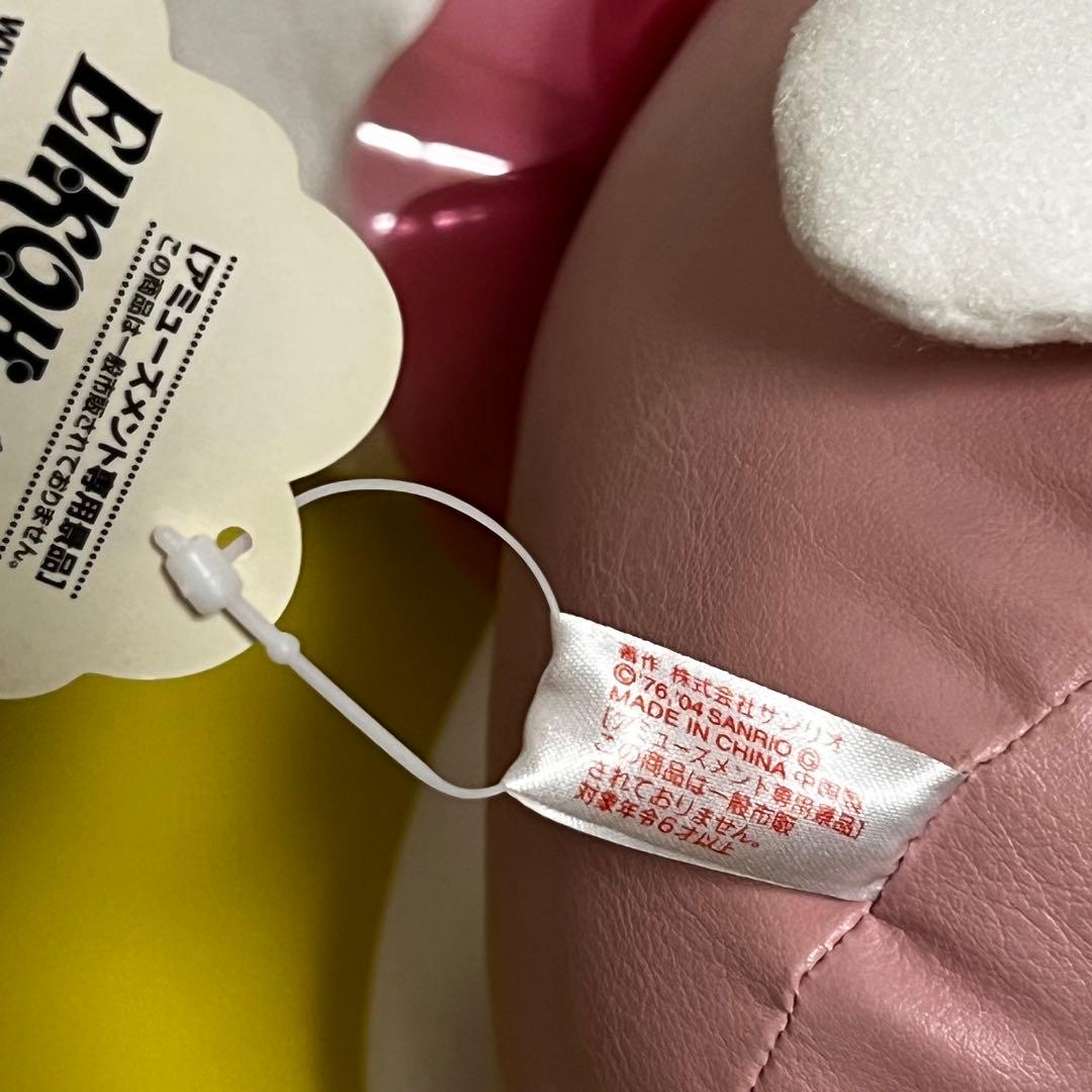 【激レア】 ハローキティ ダニエル セット ぬいぐるみ 2004年製