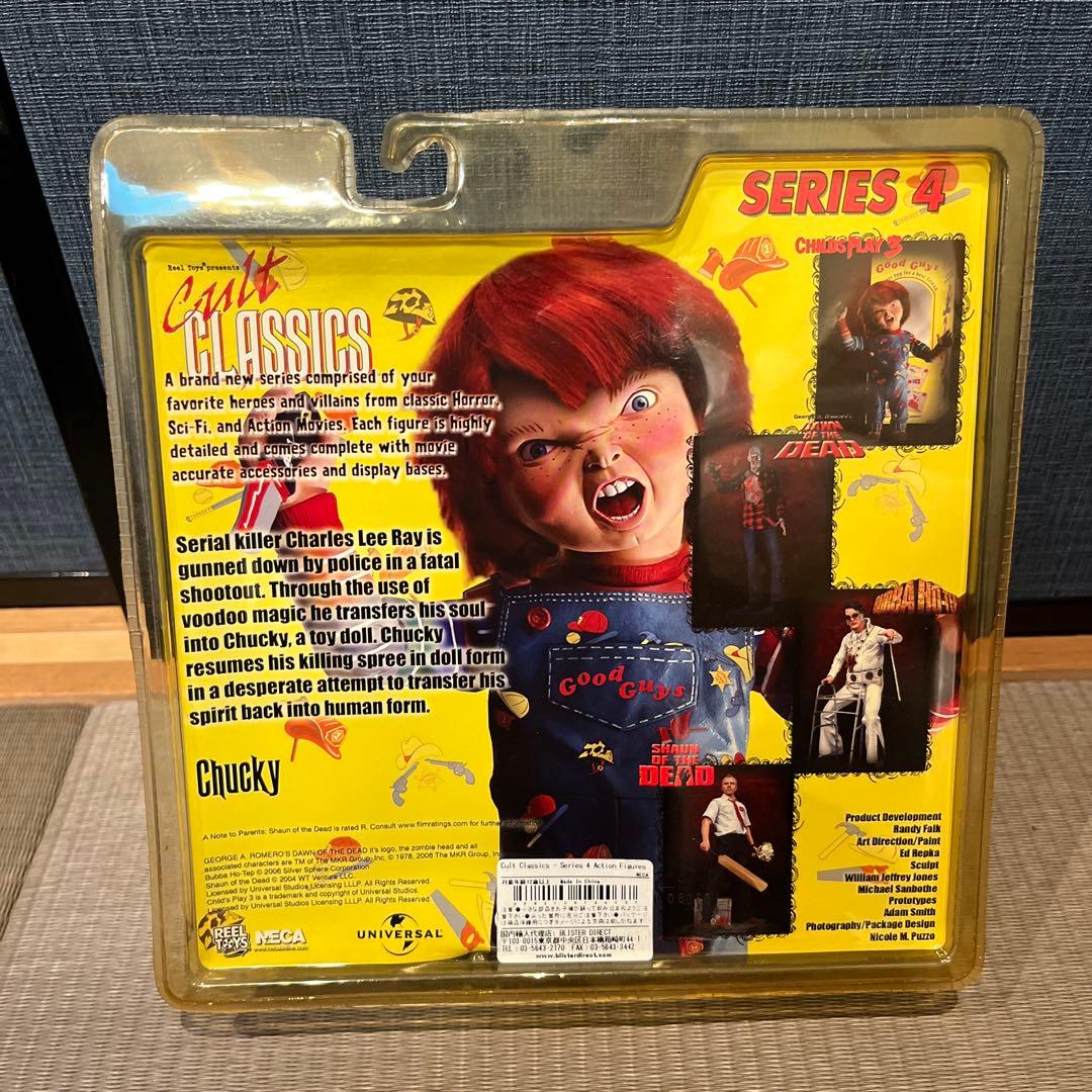 【激レア】Chucky フィギュア チャイルド・プレイ3