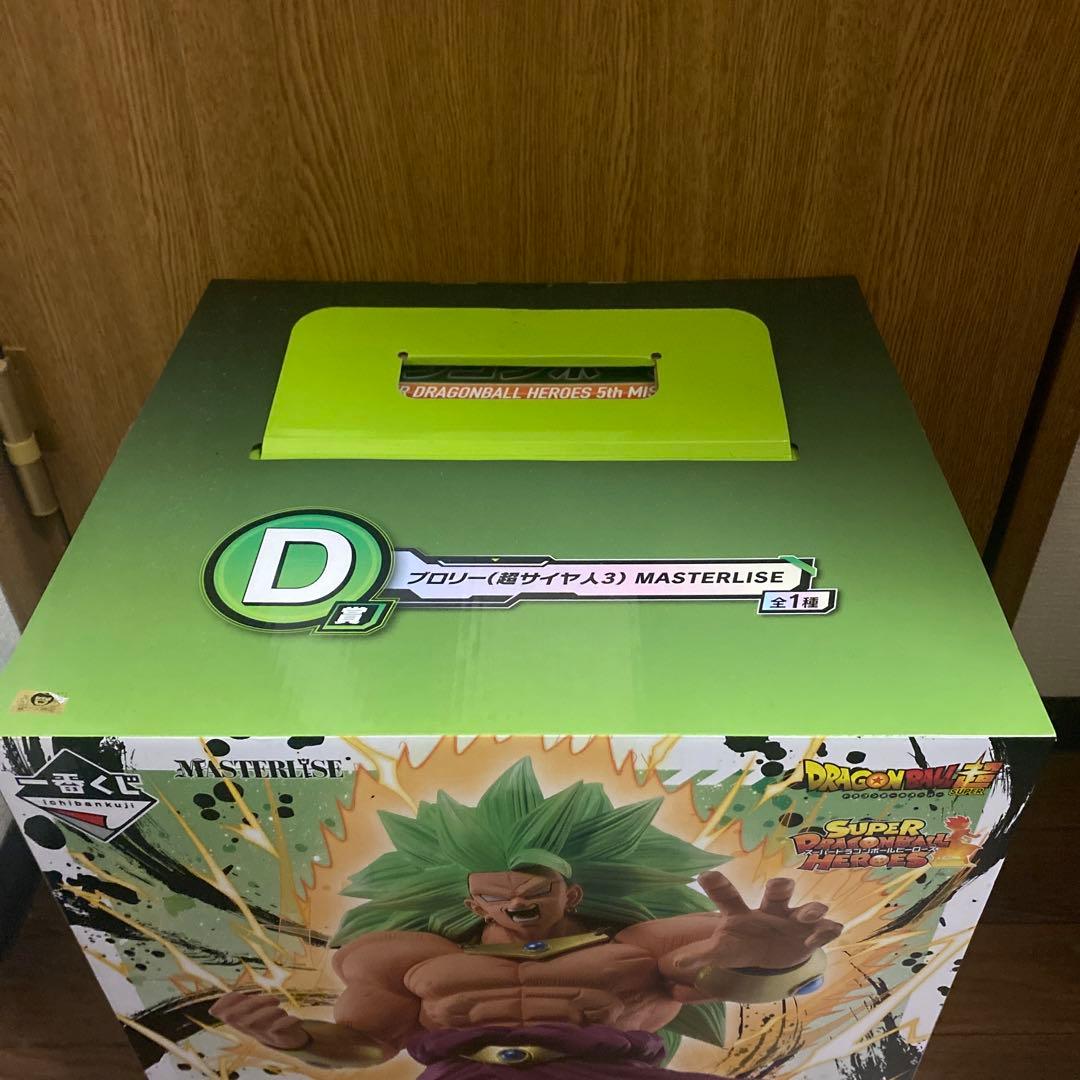 ドラゴンボール1番クジ