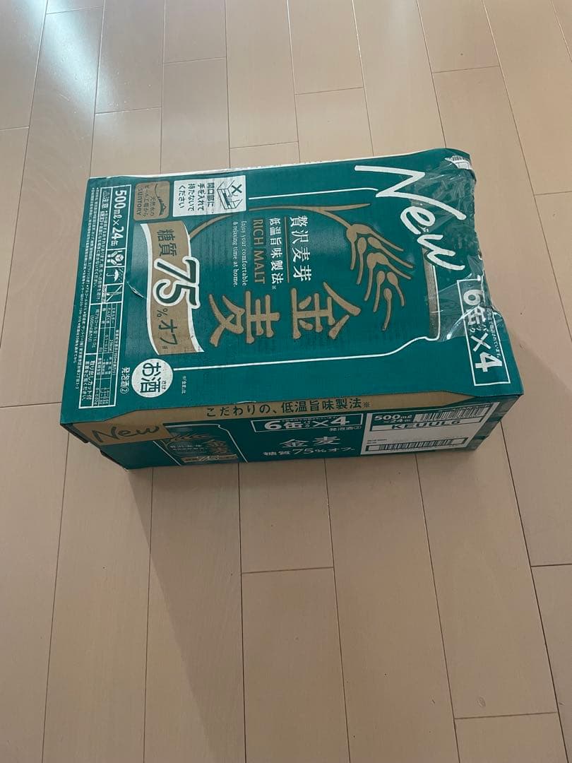 アサヒ　Asahi SUPER DRY & 金麦 セット 350mlと500ml