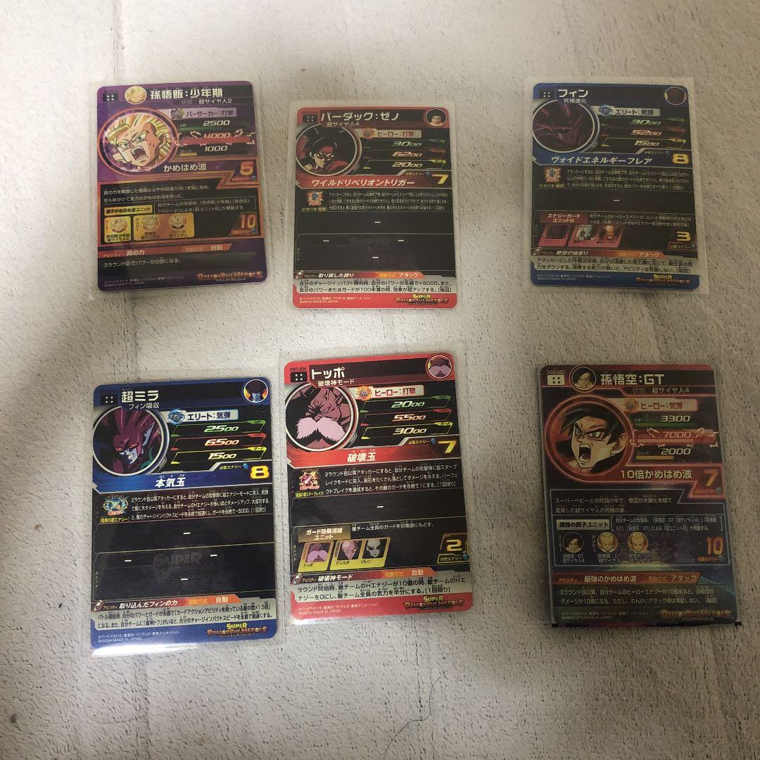 ドラゴンボールヒーローズURセット