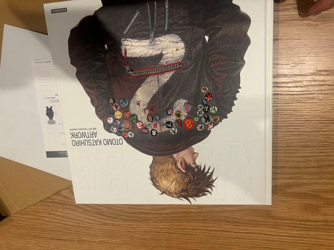 KABA2 大友克洋 アートワーク集　初版　状態よし