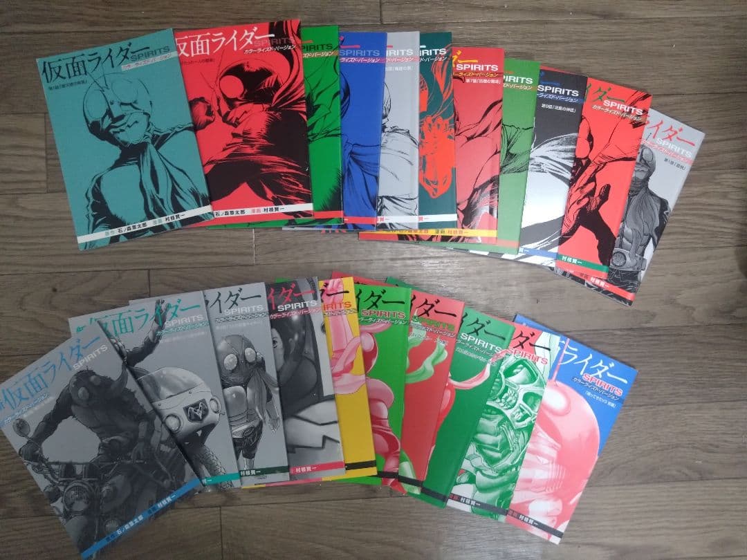 新仮面ライダーSPIRITS 1〜23、25〜29巻　（特装版）
