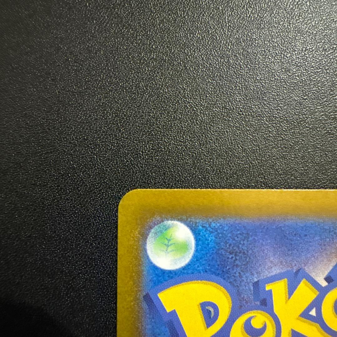 メガサーナイトex SAR 087/063