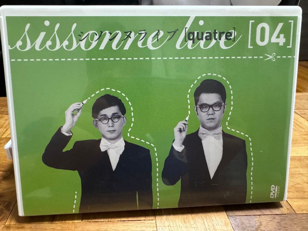 シソンヌ　DVD 1〜6