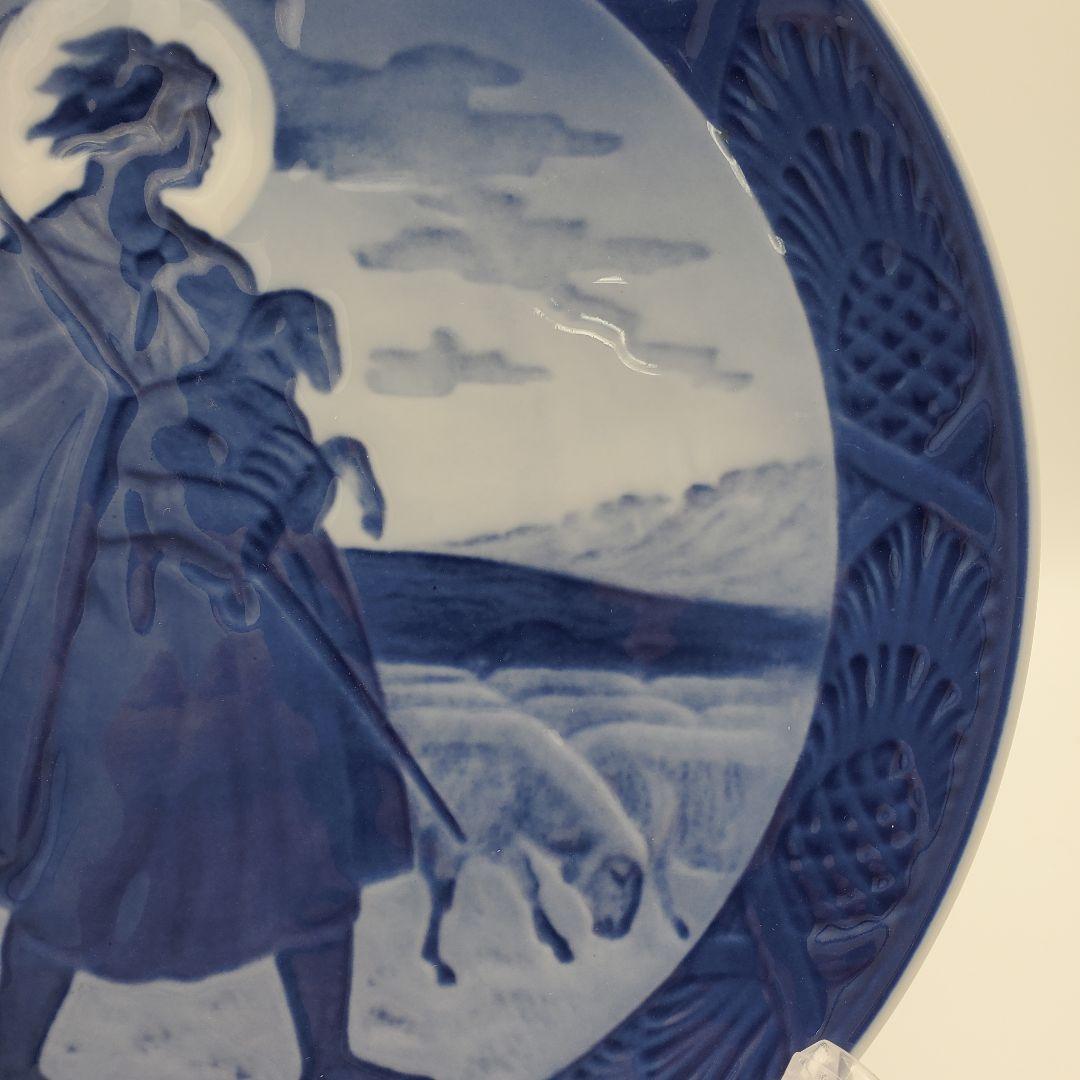 ロイヤルコペンハーゲン イヤープレート 1957年 よき羊飼い