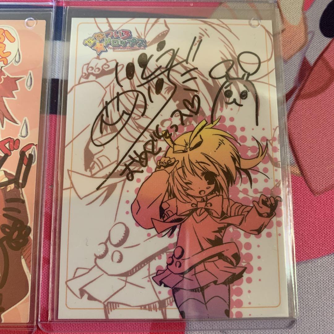 いとうのいぢ　ななついろ☆ドロップス　PEACE@PIECES 直筆　サイン