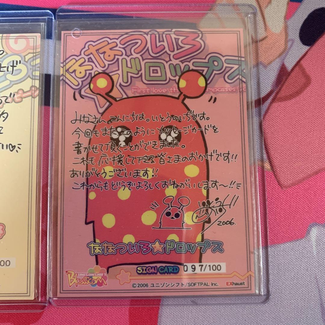 いとうのいぢ　ななついろ☆ドロップス　PEACE@PIECES 直筆　サイン