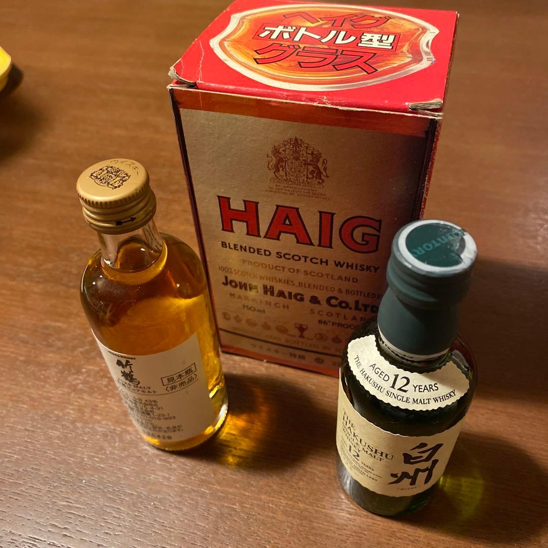 HAIG ボトル型グラス& 白州 12年 ・竹鶴ピュアモルト50ml 3点セット