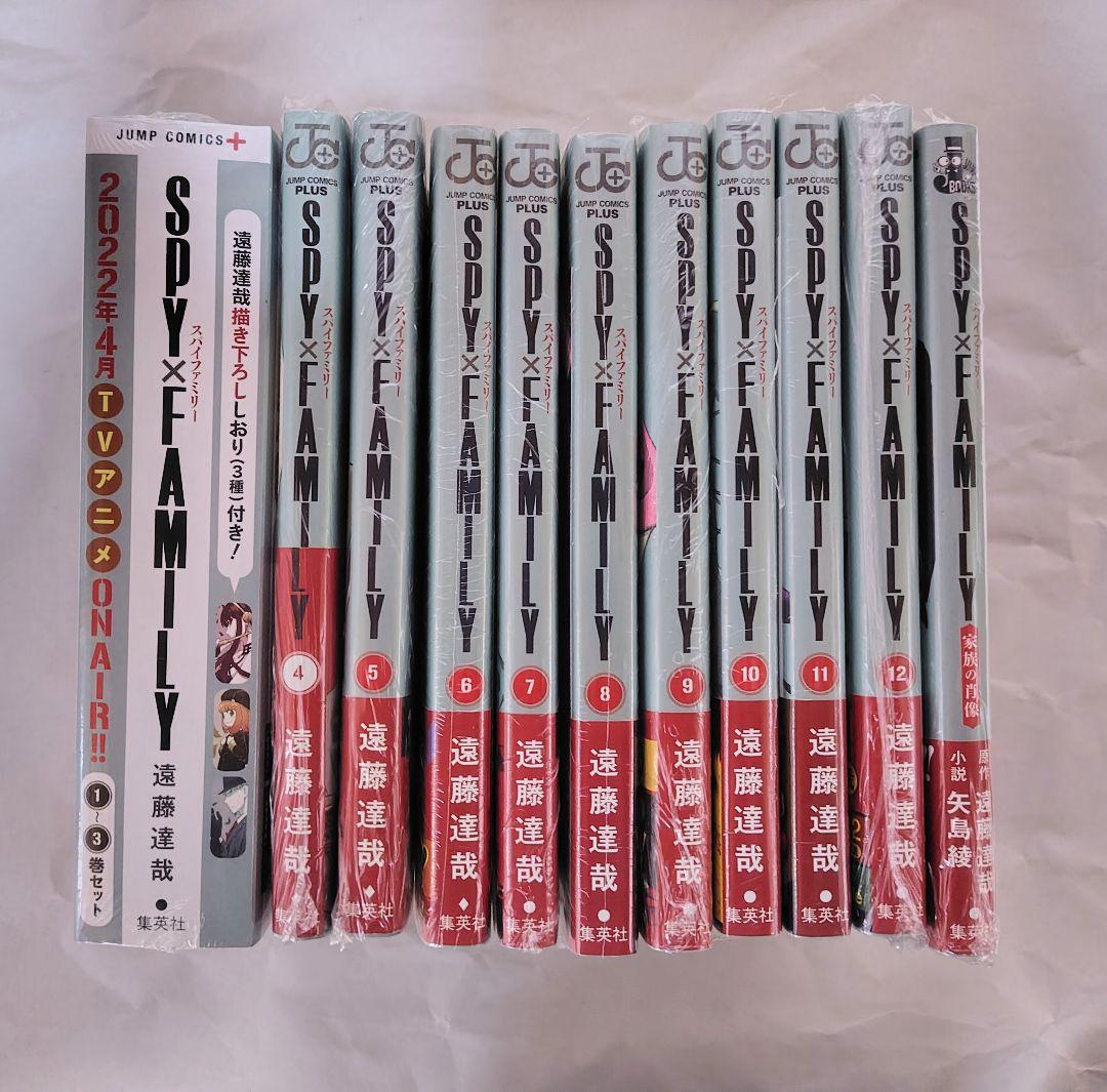 SPY×FAMILY 1〜12巻、小説 特典付き