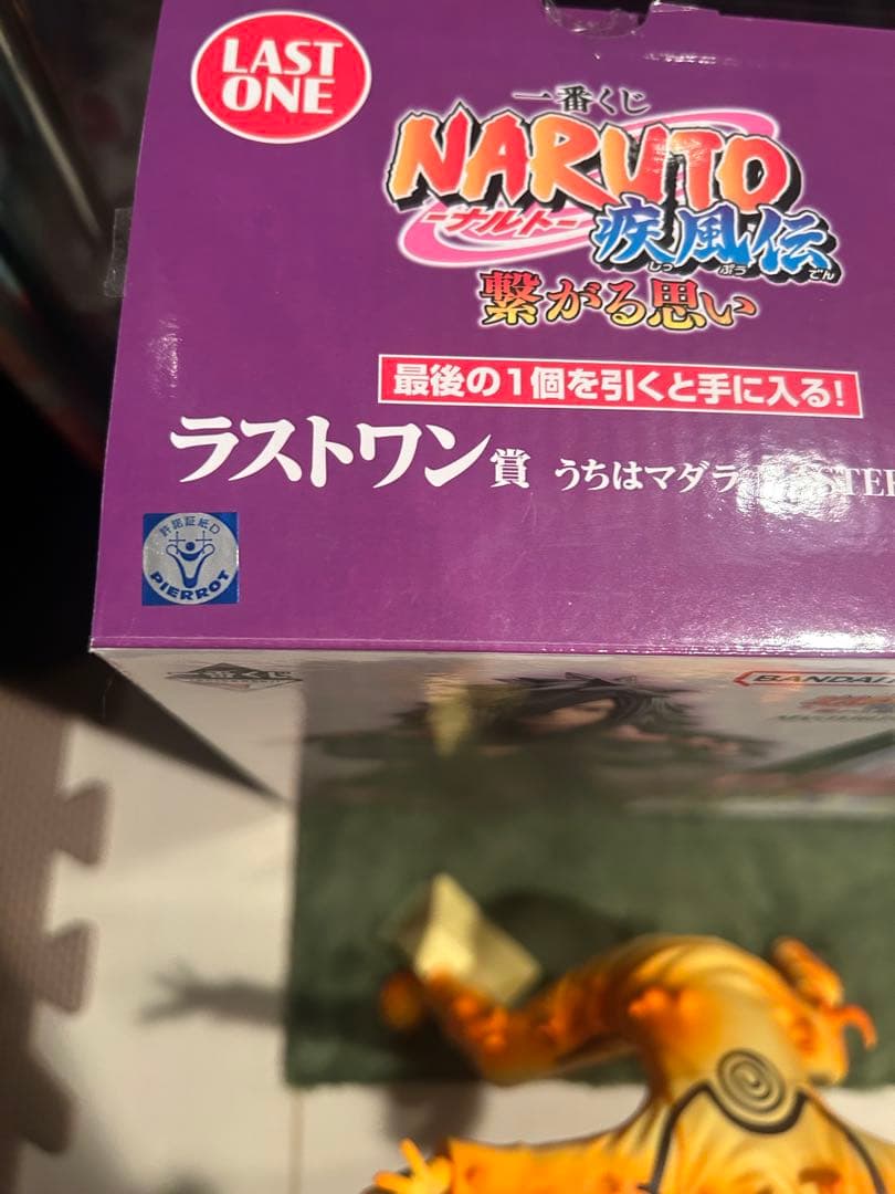 ナルト 一番くじ ラストワンセット ミナト マダラフィギュア ナルト九尾チャクラ
