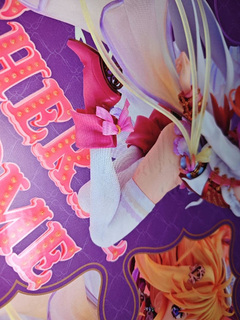 シェリル・ノーム ～ Anniversary Stage Ver