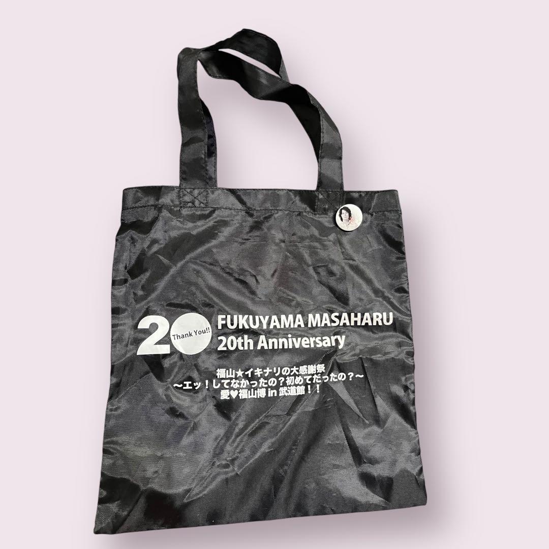 福山雅治　ツアーグッズ　まとめ売り