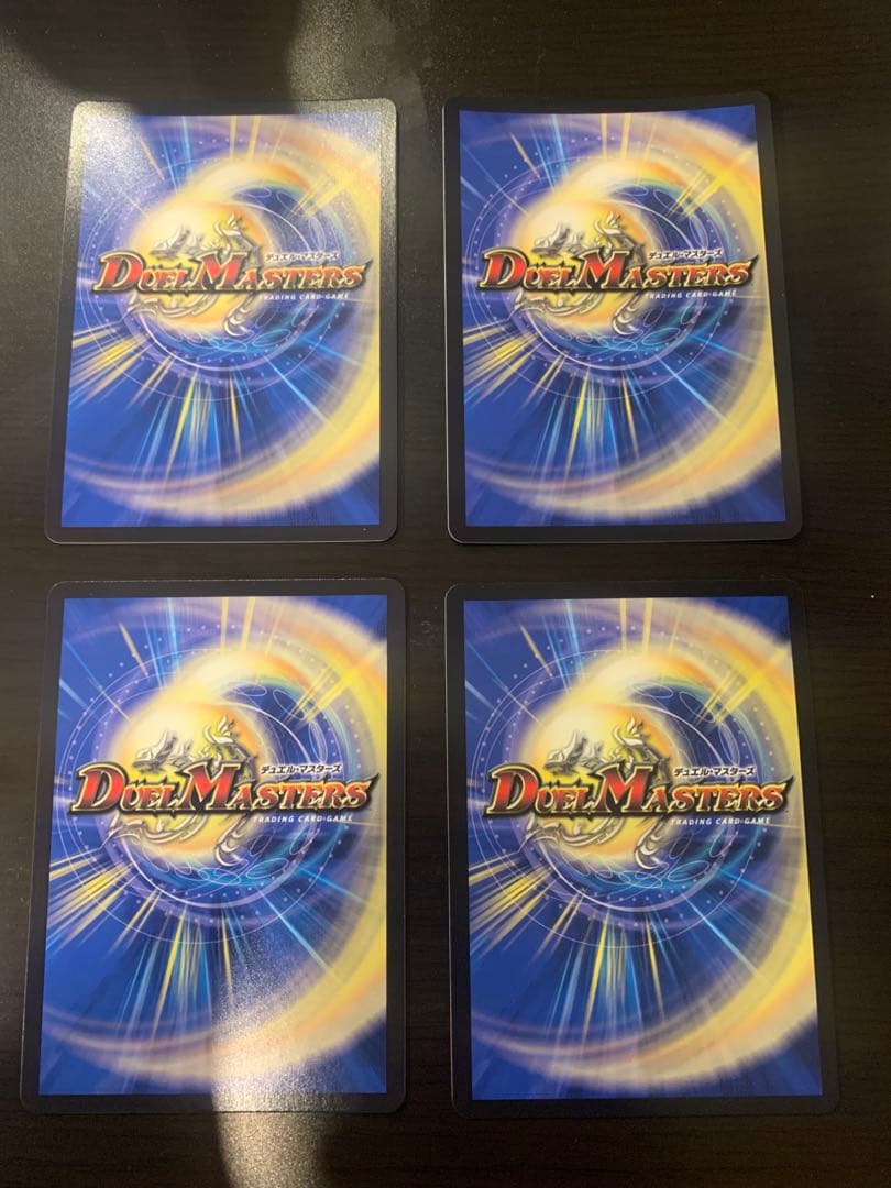 芸魔陰狐カラクリバーシ　金トレジャー