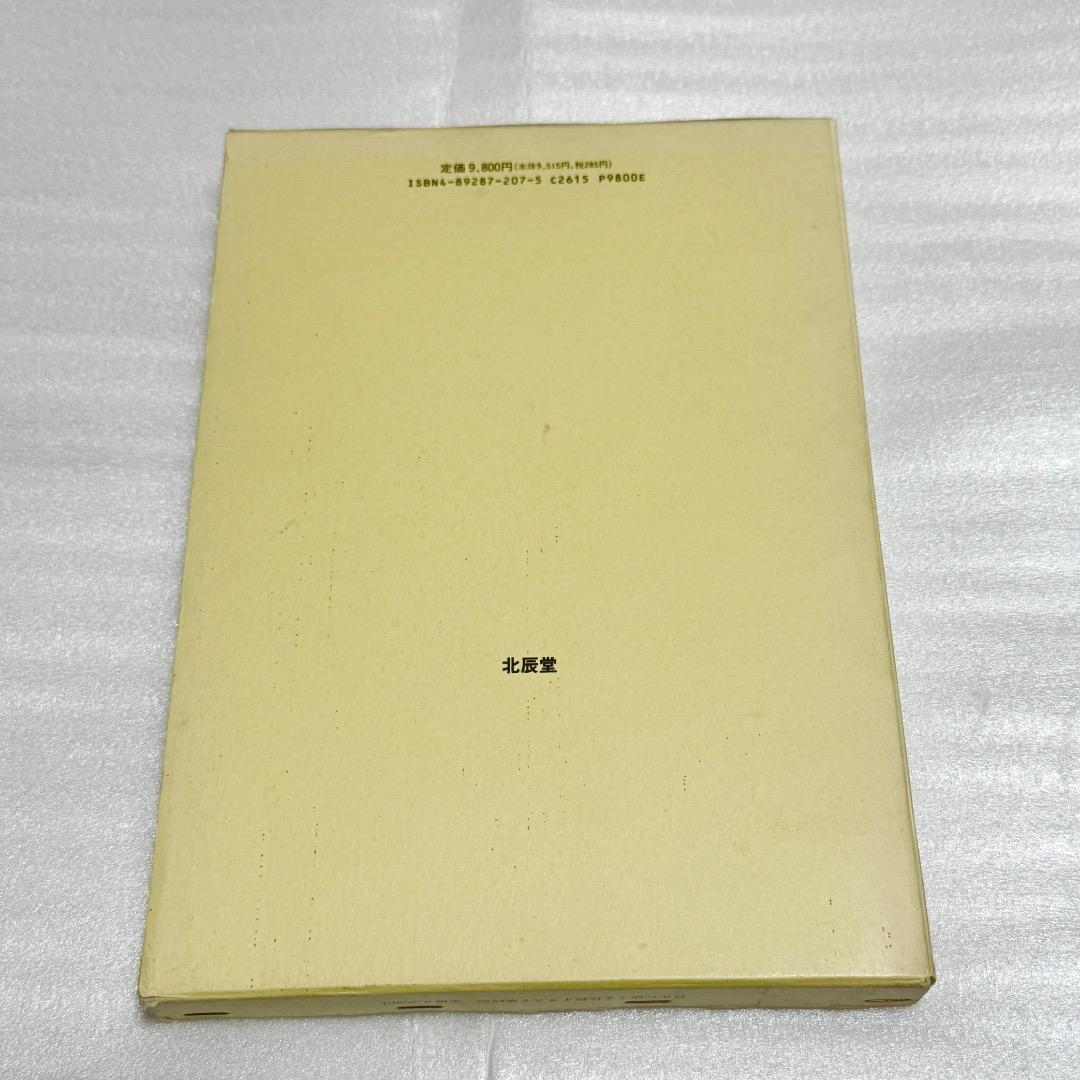 自在に使える仏教イラスト歳時記