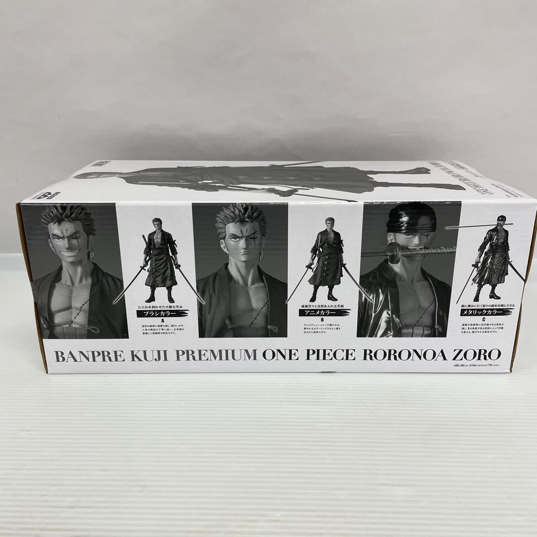 kntoy52-2152バンプレくじ　ロロノア・ゾロ A賞　ブラシカラー　半券付