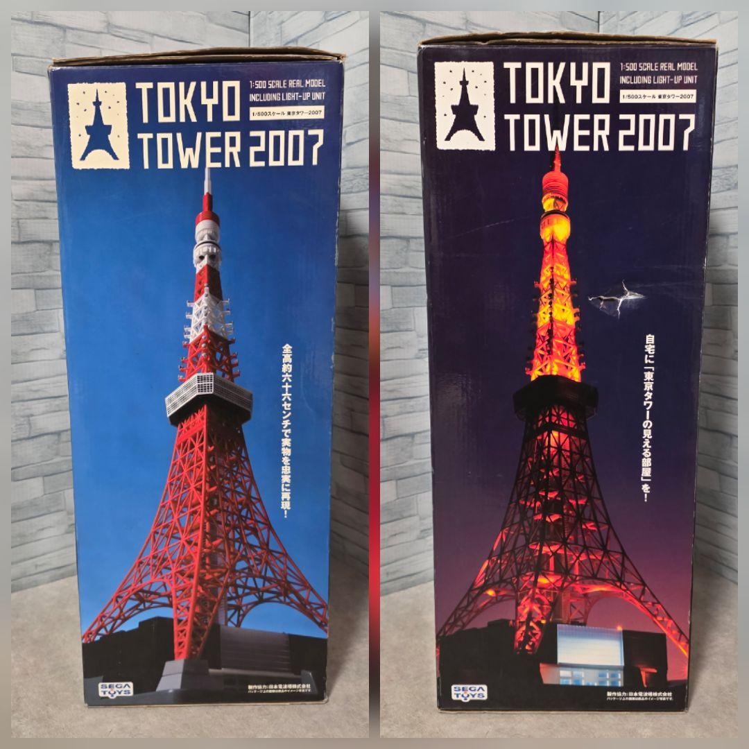動作確認済み 東京タワー 2007 1/500 セガトイズ 模型 付属品完備