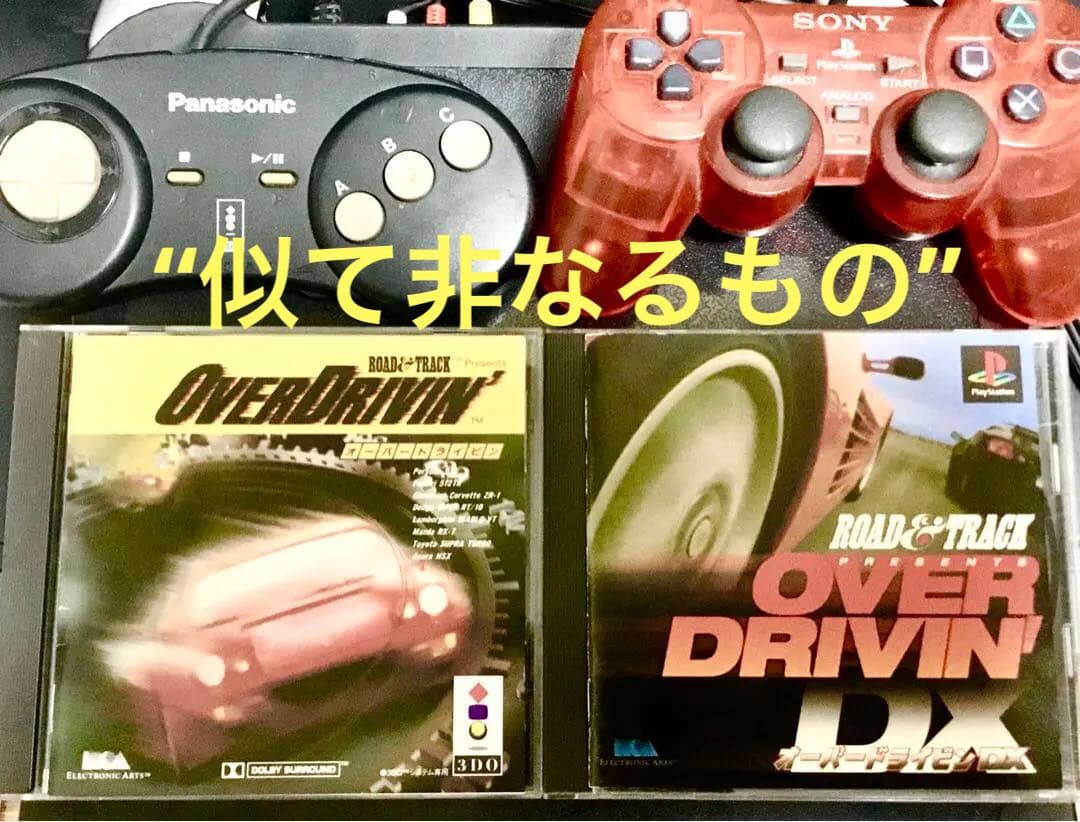 【確認用】Panasonic『３ＤＯ』ＲＥＡＬ
