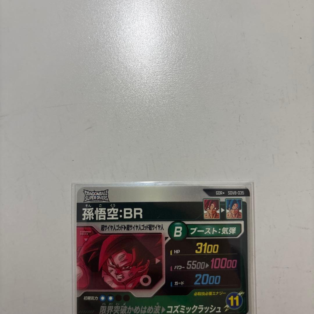 SDV8-035 孫悟空BR パラレル