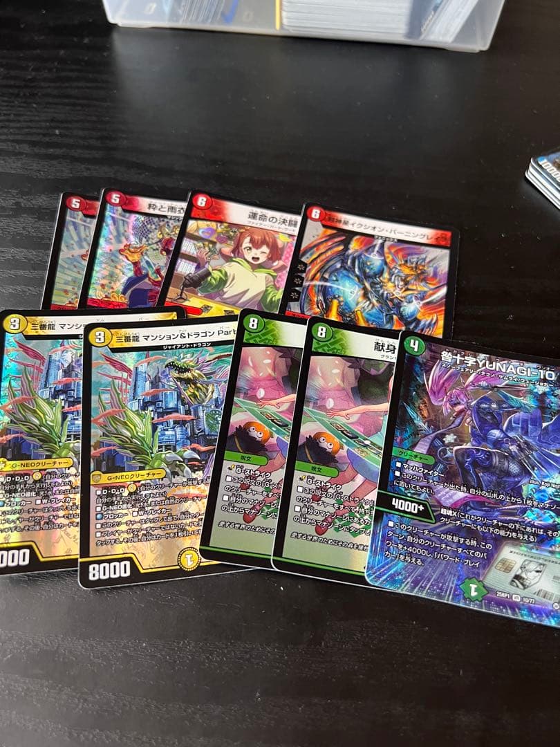 デュエマ 引退品