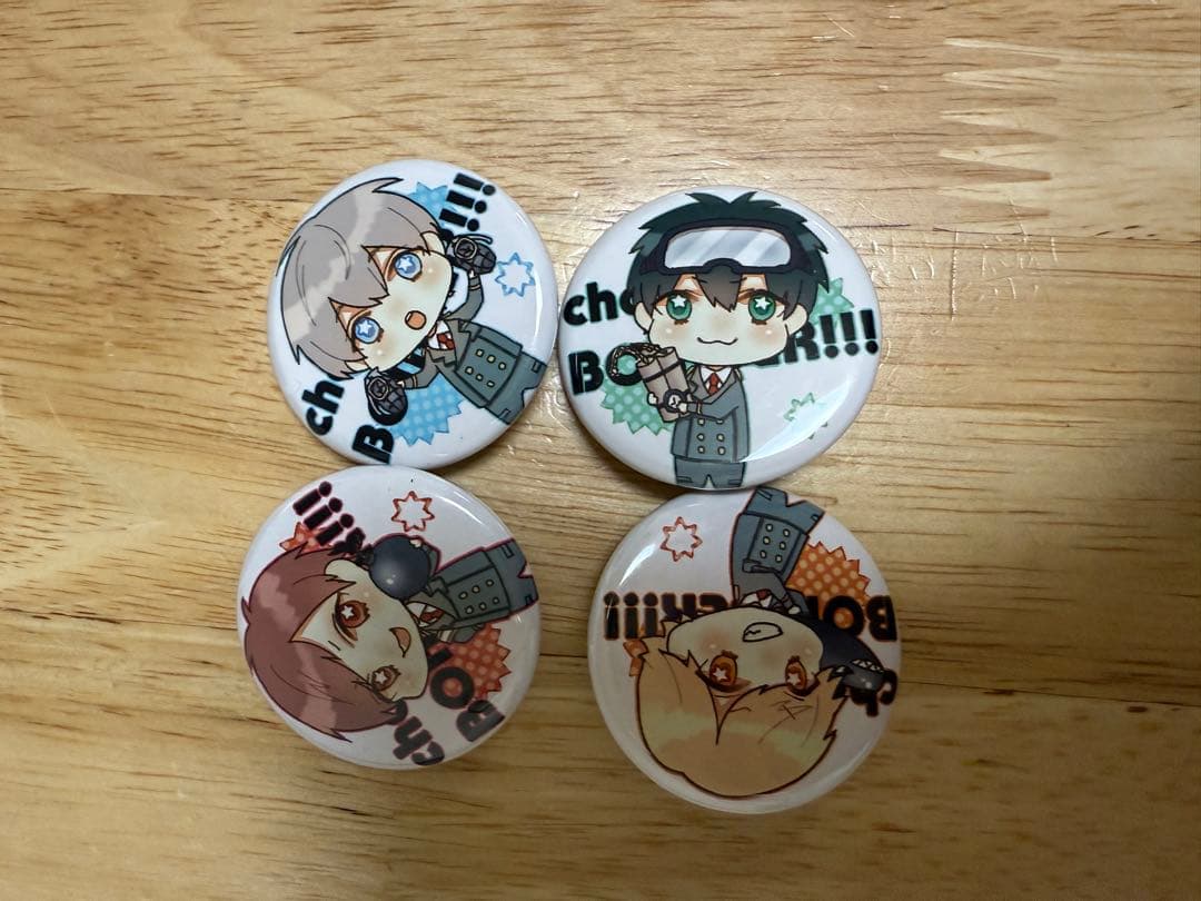 chain BOMBER!!! souくんめいちゃんBEEいぶどっと雪見あげいん