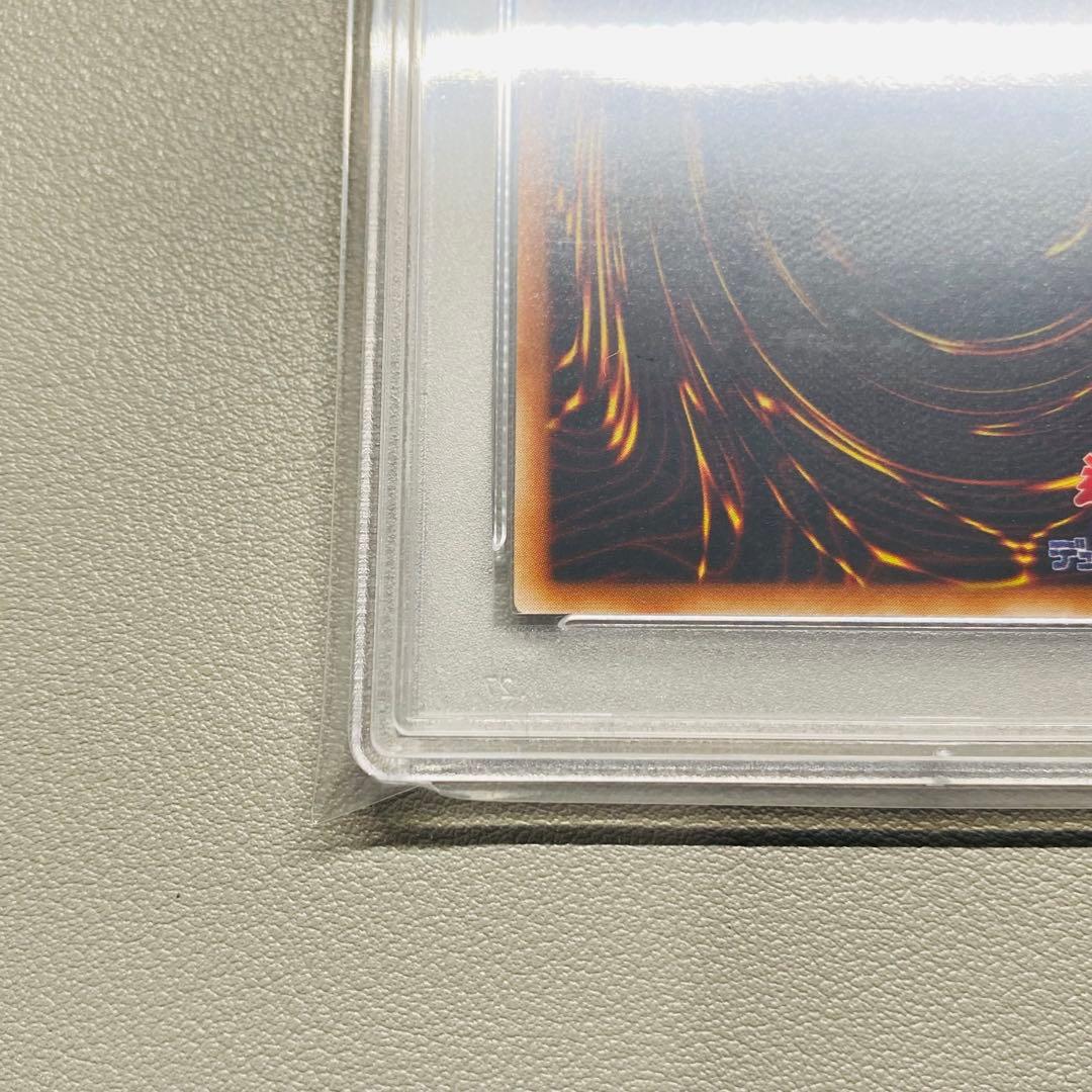 遊戯王 ブラックマジシャンガール 初期 ウルトラレア PSA10 P401