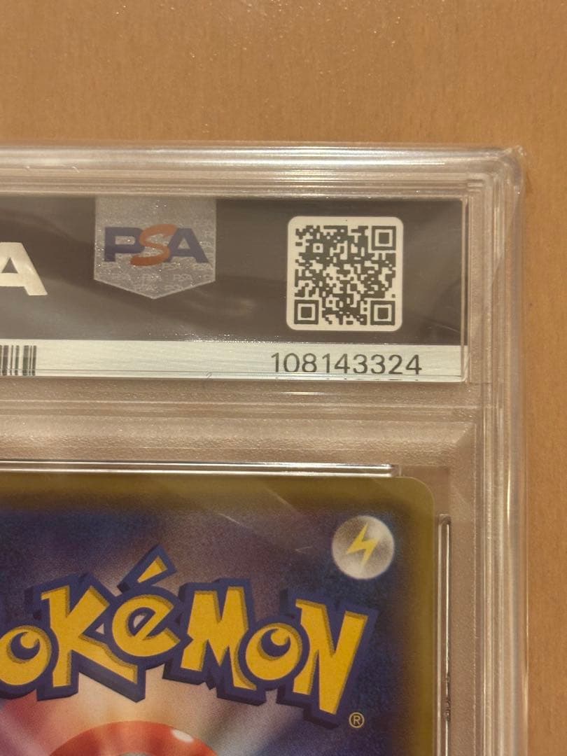 メイ SR PSA10 ドリームリーグ