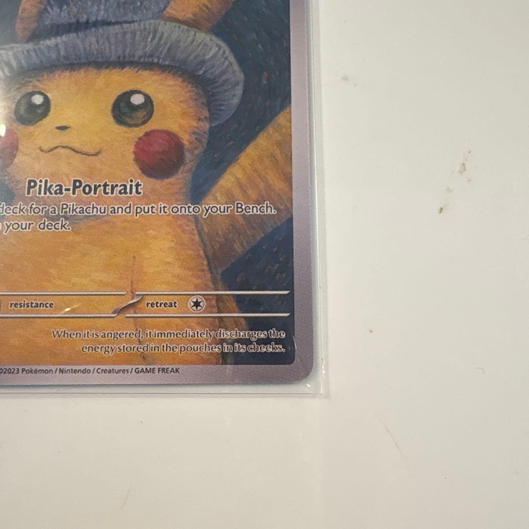 9*様 ゴッホ ピカチュウ