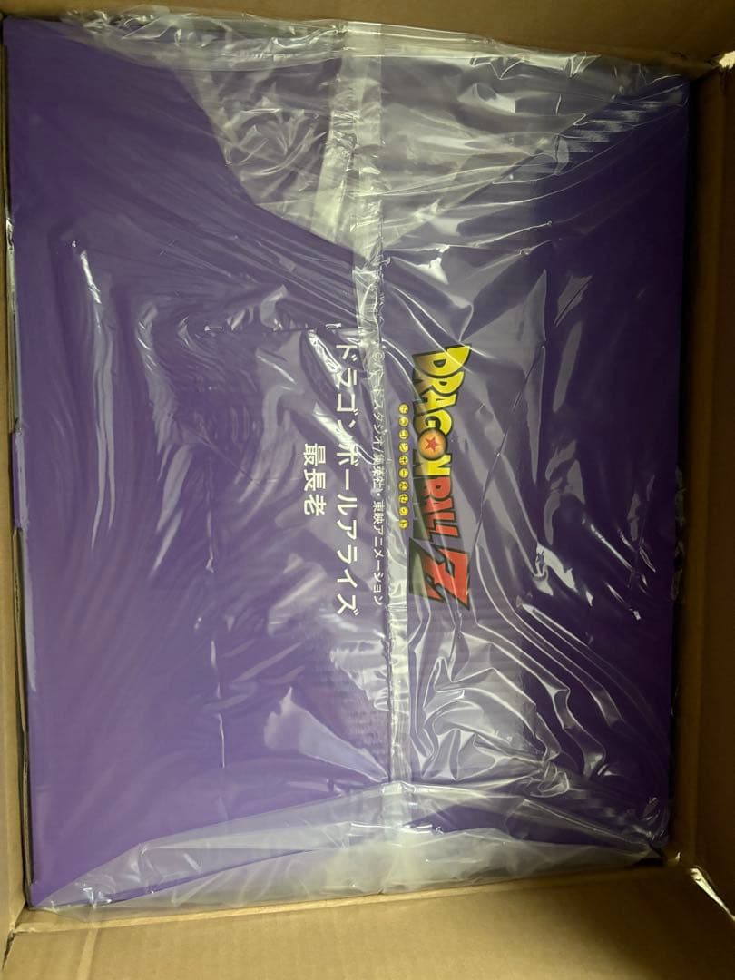 ドラゴンボール　アライズ　最長老【通販限定特典付き】