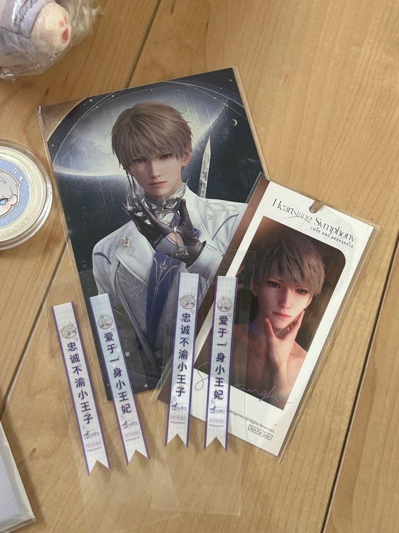 恋と深空 2025年 vip セイヤ5点セット 中国版　公式ギフト