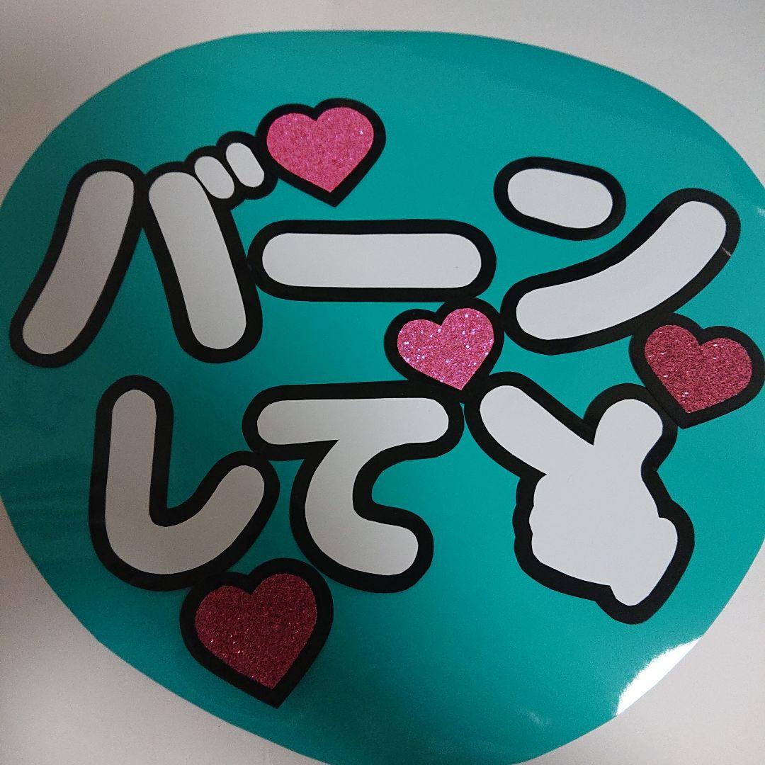 N☆さま確認ページ♡