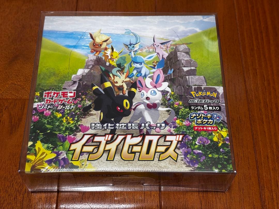 ポケモンカードゲーム イーブイヒーローズ シュリンク付き　1BOX