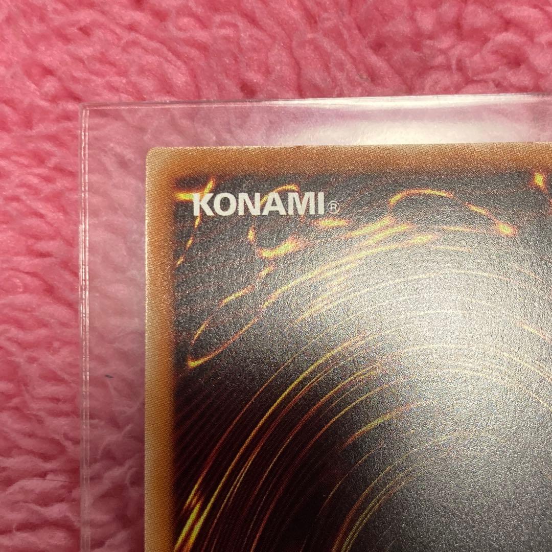 遊戯王　アロメルスの蟲惑魔　20th シークレットレア　未使用品