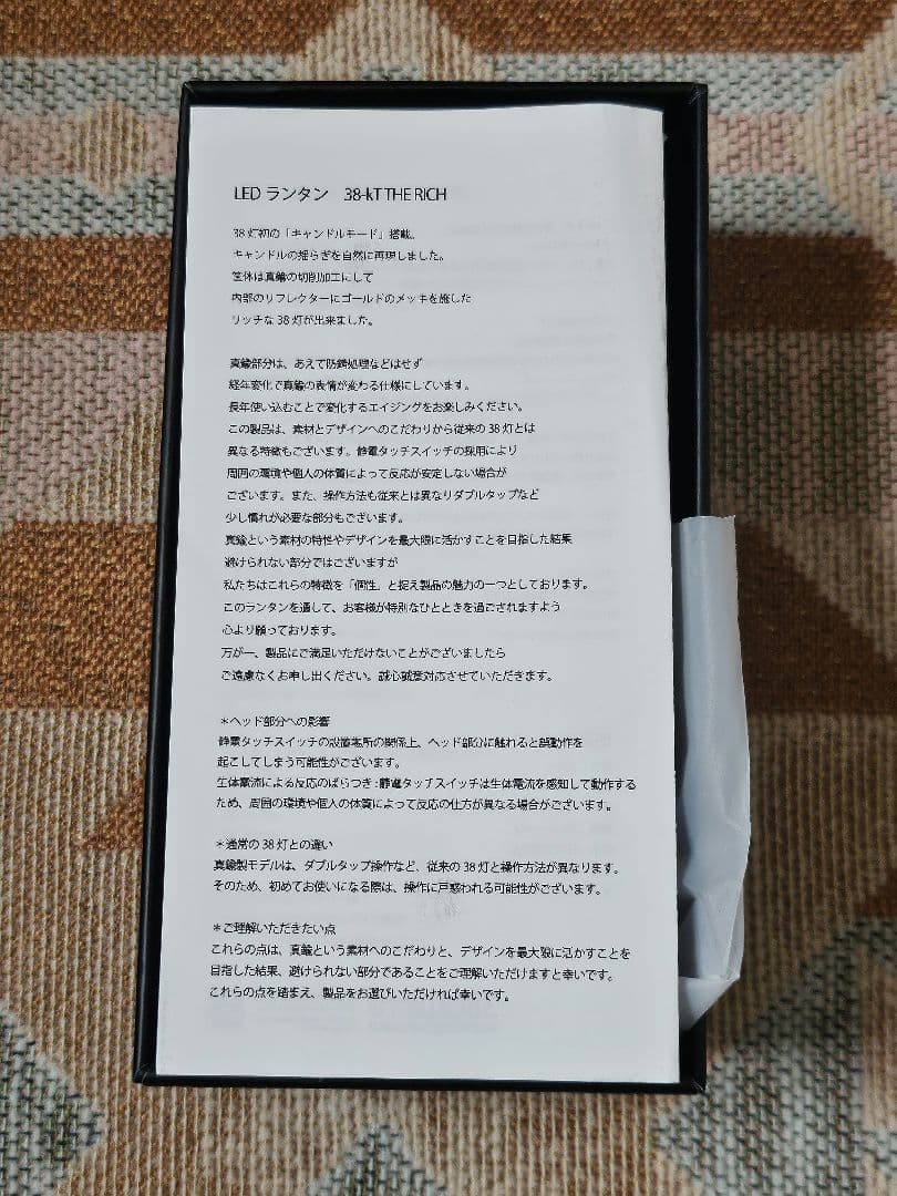 ライト・ランタン OLD THEATER 38-kT THE RICH oldmountain