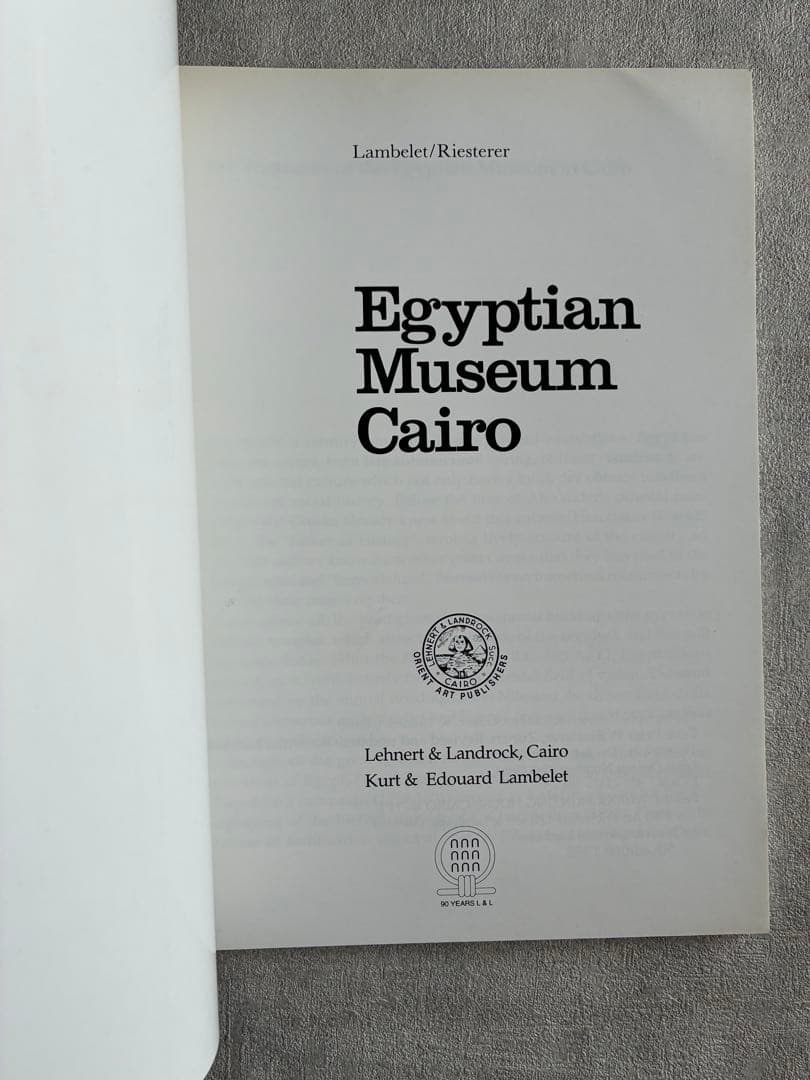 アート・デザイン・音楽 EGYPTIAN MUSEUM CAIRO