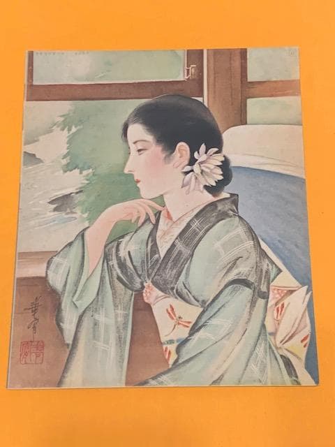 全セットレア物❣️昭和7年◆主婦之友8月号附録◆色紙集◆全８枚セット◆紙袋付き