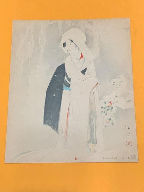 全セットレア物❣️昭和7年◆主婦之友8月号附録◆色紙集◆全８枚セット◆紙袋付き