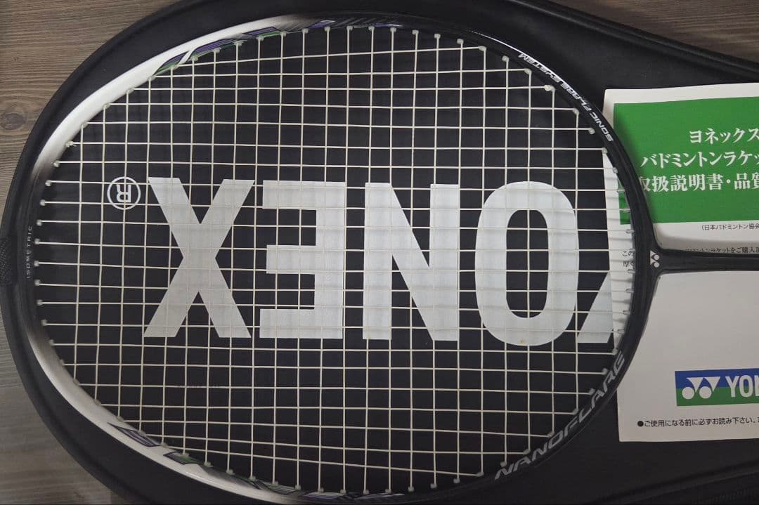 YONEX NANOFLARE200 バトミントンラケット