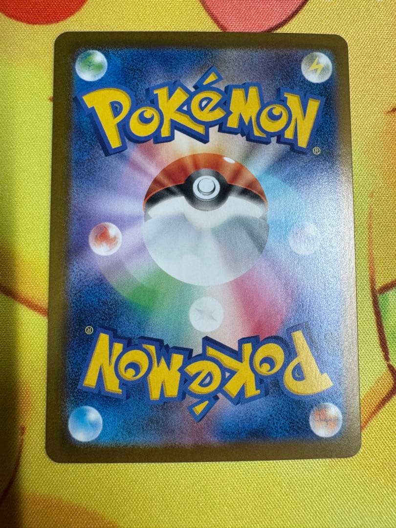 ポケモンカード メガリザードンx ex SAR