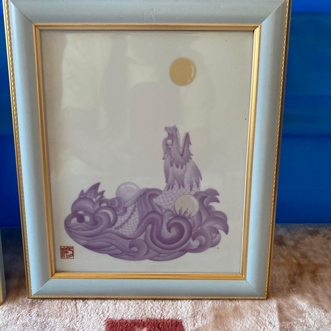 ドクターコパ　龍　陶板2個　　１個5500