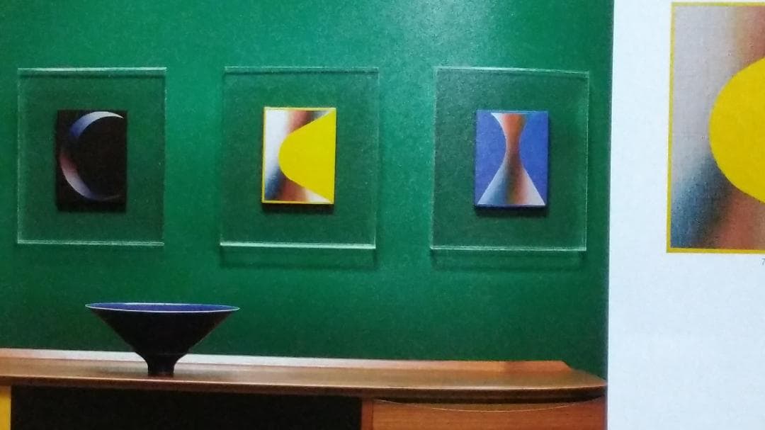 泉茂　F0号　黄