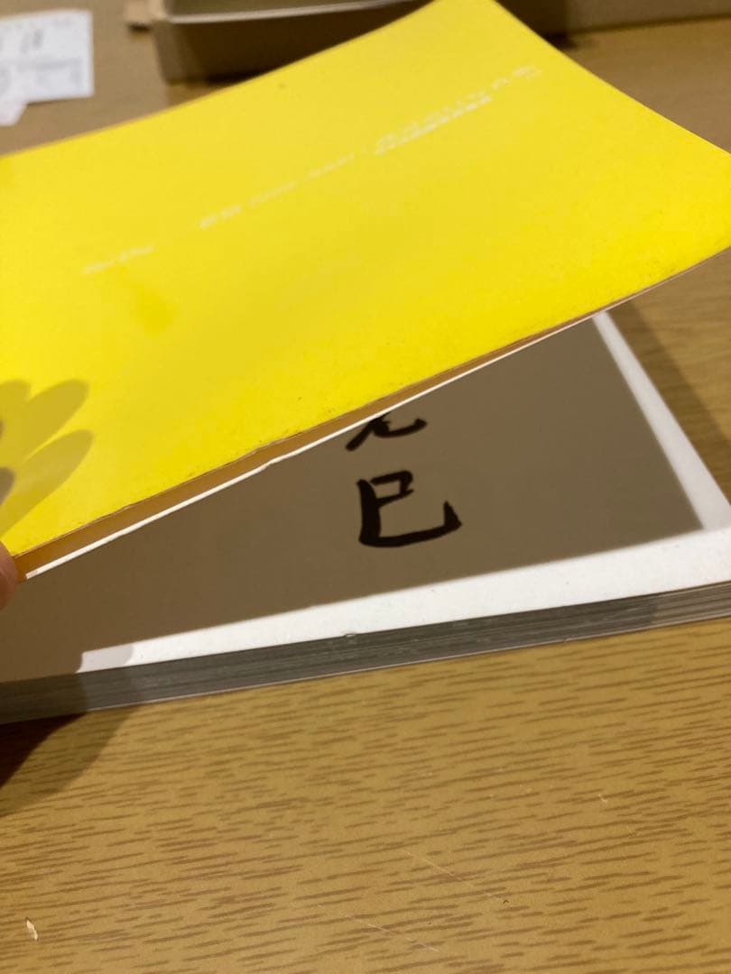 【中古】渡辺克巳 サイン入り hot dog 新宿1999-2000 初版