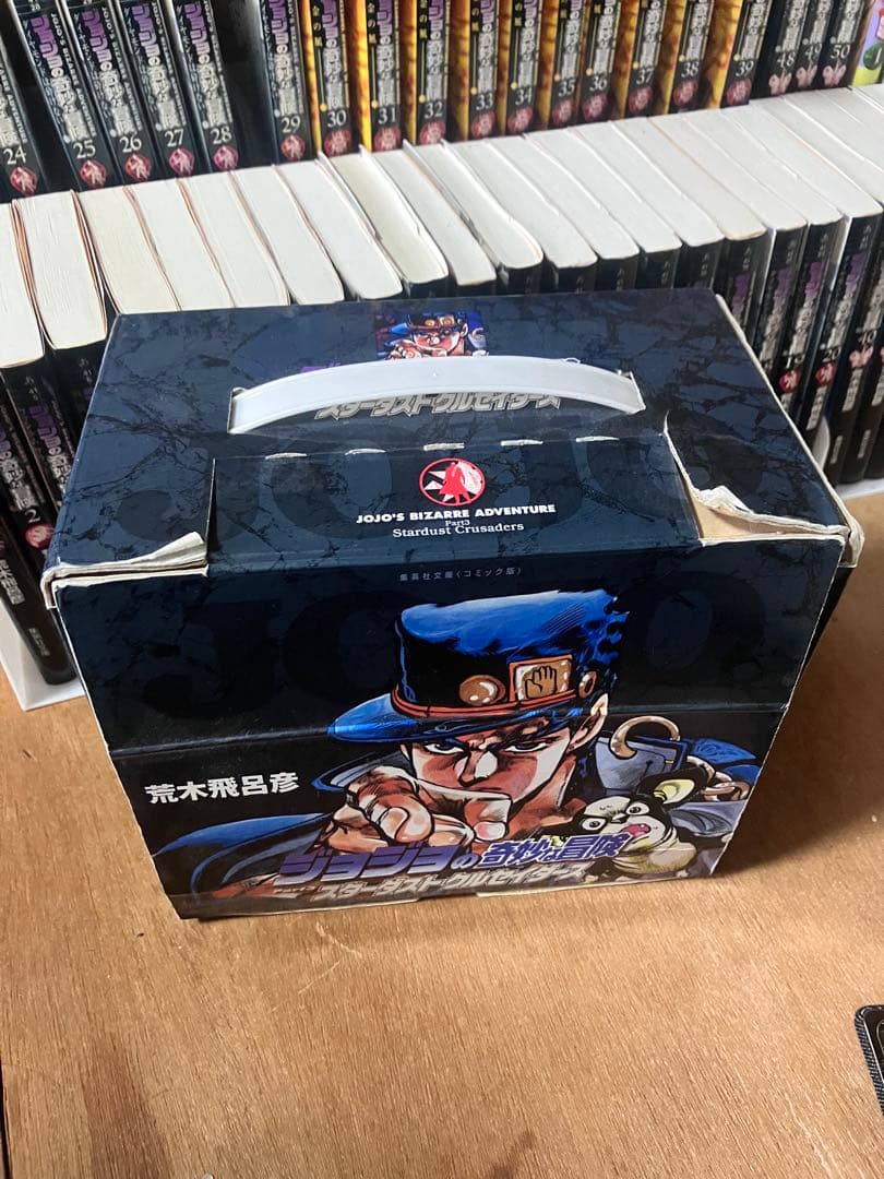 ジョジョの奇妙な冒険 全巻セット