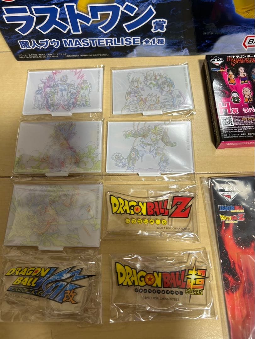 一番くじ ドラゴンボール セミコンプリートセット